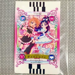 【中古未開封】「ふたりはプリキュア」カードコミューン15周年　なぎほのショップ限定特典カードのサムネイル