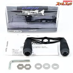 2026年最新】drt バリアルハンドルの人気アイテム - メルカリ