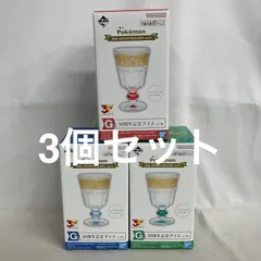 未使用 一番くじ ポケモン 30th ANNIVERSARY No.1 G賞 30周年記念グラス 全3種セット SF7337 c103のサムネイル