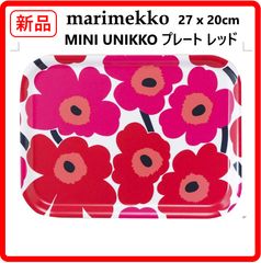 マリメッコ トレー トレイ ウニッコ 赤 ヴィンテージ レア 廃盤 - メルカリ