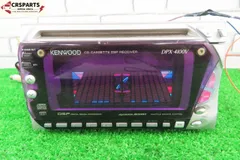 2026年最新】DPX-4100の人気アイテム - メルカリ