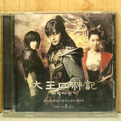 国内盤CD☆マルシア/MARCIA□ デビュー30周年記念 マルシア 猪俣公章