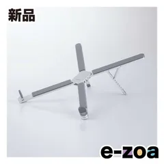 ELECOM  エレコム ノートパソコンスタンド 6段階調整/アルミ シルバー PCA-LTSCASSV (2682495)のサムネイル
