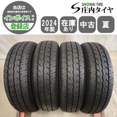 冬4本SET 会社宛 送料無料 185/70R14 88Q トーヨー オブザーブ GIZ2
