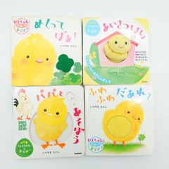中国語 知育絵本 小鸡球球 5冊セット タッチ絵本 - メルカリ