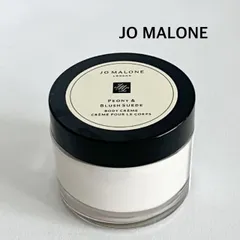 【未使用】JO MALONE　ジョーマローン　ビオニー＆ブラッシュ スエードボディクリーム 2023年製　送料込み　6468299のサムネイル