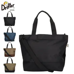ドリフター Drifter トートバッグ ショルダー メンズ レディース 15L ファスナー付 斜めがけ 軽量 DFV1635のサムネイル