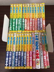 ドラえもんの学習シリーズ 27冊セット＋オマケ多数、中学受験準備にも！ ドラえもんの学習シリーズ まとめ売り 27冊セット おもしろ攻略 中学