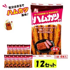 【大容量】すぐる ビッグカツ ハムカツ風味 (4枚入×12点セット)  駄菓子 まとめ買い おやつ ギフト たんぱく質 おつまみ おかず 珍味 菓子 惣菜   「ビッグカツハムカツ風味」 JCのサムネイル