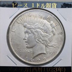 極美品】オーストリア 1780年 マリア・テレジア 1ターラー 銀貨