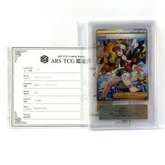 【ARS10】トウコ 173/086 SAR ホワイトフレア 鑑定書付 ARS鑑定】ARS10 トウコ SAR ホワイトフレア 173 ≧PSA10 - メルカリ