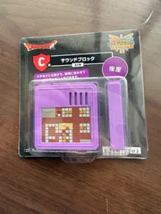ドラゴンクエスト ローソン 一番くじ Ｃ賞 サウンドブロック 宿屋のサムネイル