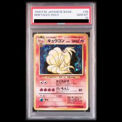 PSA10】増殖するG 20thシークレットレア 20TH-JPC82 1枚 - メルカリ