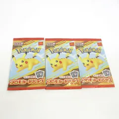 2026年最新】ポケモンカード マクドナルド 未開封の人気アイテム
