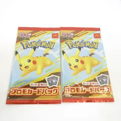 2026年最新】ポケモンカード マクドナルド 未開封の人気アイテム
