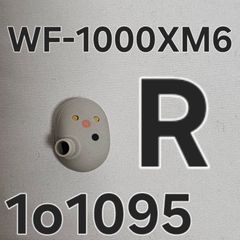 中古/右耳のみ/SONY WF-1000XM6/プラチナシルバー/銀/右のみ/こ - メルカリ