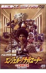 2026年最新】パムグリアの人気アイテム - メルカリ
