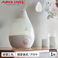 アピックスインターナショナル APIX INTL 加湿器 卓上 超音波式 アロマ 1.5L 上部給水型 LEDライト しずく ミニ SHIZUKU mini HUMIDIFIER AHD-043のサムネイル