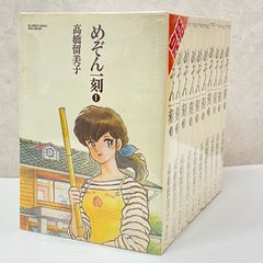□ ZX ゼクス あんたの銃 レヴィ SEC E53-081 中古品 smtani097256
