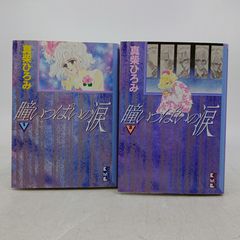 ポケカ フライゴン プロモ[P] 168/BW-P ポケモンカード トレカ