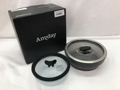 【美品】Anyday　レンジ2ピースセット　ブラック　14㎝　18㎝のサムネイル