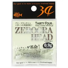 34/サーティ―フォー ZEROgRA HEAD 0.9g【ゆうパケット】のサムネイル