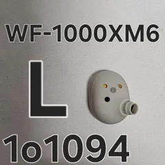 SONY WF-1000XM6 左耳のみ プラチナシルバー - メルカリ