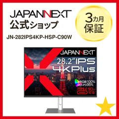 JAPANNEXT 31.5