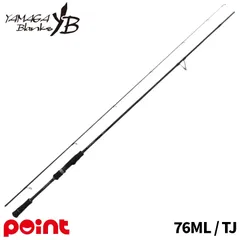 ヤマガブランクス エギングロッド カリスタ 76ML/TJのサムネイル