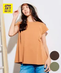 【ムラスポ公式】新品 RIKKA FEMME リッカファム 半袖 Tシャツ レディース フレンチスリーブ 吸水速乾 UVカット RF6S-2101のサムネイル