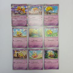 タ*ー様 ポケモンカード S 色違い まとめ売り 12枚セット - メルカリ