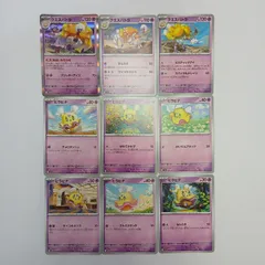 Gaya 76 ポケカ　ヒラヒナ・クエスパトラ　まとめ売りセット　Flittle・Espathraのサムネイル