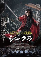 中古】 スター・ウォーズ (11巻セット) エピソード 1～9、ローグ・ワン