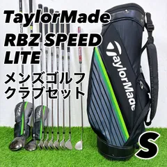 2026年最新】RBZ セット スピードライトの人気アイテム - メルカリ