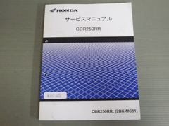 未開封✨Hondaホンダ✨S660✨JW5✨電子サービスマニュアル✨修理書✨CD