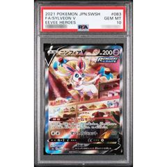 ポケモンカードゲーム コレクションパック シェイミLV.X(PtS)【未開封