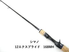 希少番手 シマノ 22エクスプライド270MH + - メルカリ