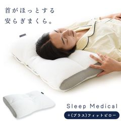 POLA オルガヘキサ サーキュラーメンテナンス枕 - メルカリ