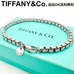 【返品OK】TIFFANY&Co. ティファニー ベネチアンブレスレット ヴィンテージ SV925 シルバー アクセサリー 箱付き【D425601065003フ2607】のサムネイル