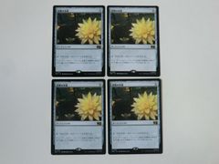 MTG 금가루의 수련 마블 슈퍼 히어로즈 일본어 4장 세트
