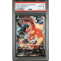 ポケモンカードゲーム コレクションパック シェイミLV.X(PtS)【未開封