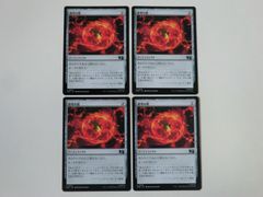 MTG 사고의 그릇 마블 슈퍼 히어로즈 일본어 4장 세트