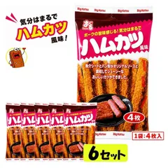 【お試し♪】すぐる ビッグカツ ハムカツ風味 (4枚入×6点セット)  駄菓子 まとめ買い おやつ ギフト たんぱく質 おつまみ おかず 珍味 菓子 惣菜   「ビッグカツハムカツ風味」 JCのサムネイル
