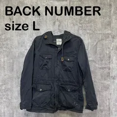 【T-1685】BACK NUMBER バックナンバー L ミリタリージャケット ブラック 黒 フード ジップ ワーク アメカジ USA古着のサムネイル
