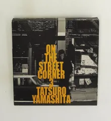 2026年最新】山下達郎 on the street corner 3の人気アイテム - メルカリ