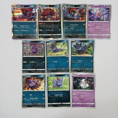 ポケモンカード まとめ売り 18枚セット - メルカリ