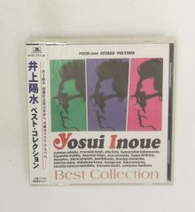 『魂の世界 』 ［下巻 ］宗教を超えて 舟木正朋 魂の世界 下巻 宗教を超えて 舟木 正朋 精神世界をひらく会 - メルカリ