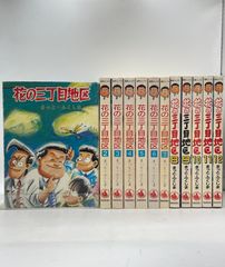 初版】攻殻機動隊 第1巻 士郎正宗 1991年(平成3年)発行 ヤングマガジン