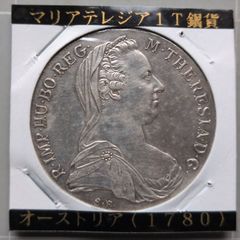 【オーストリア】マリア・テレジア1ターラー銀貨 極美品】オーストリア 1780年 マリア・テレジア 1ターラー 銀貨