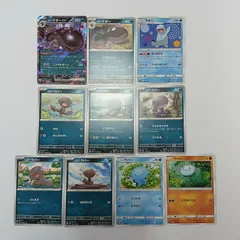 Gaya 80　ポケカ　ウパー・ヌオー　パルデアウパー　ドオー　まとめ売りセット　Wooper・Quagsire・Clodsireのサムネイル